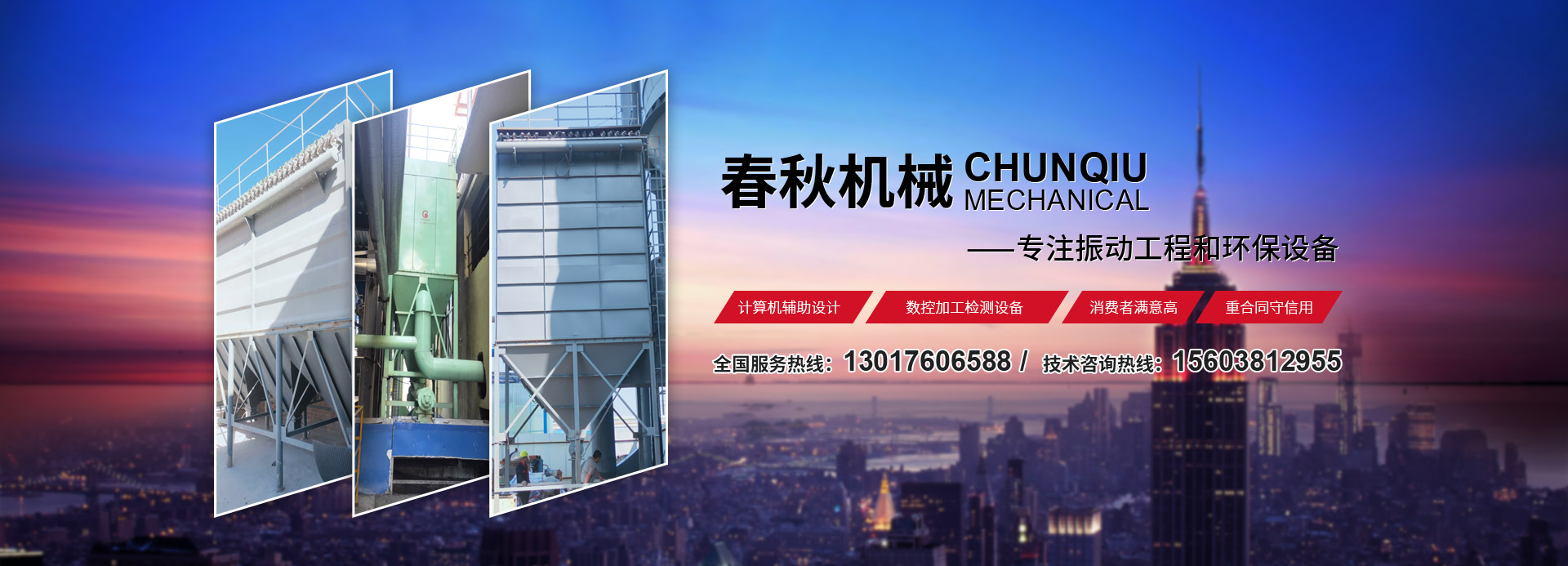 新鄉縣午夜福利视频影院機械設備有限公司