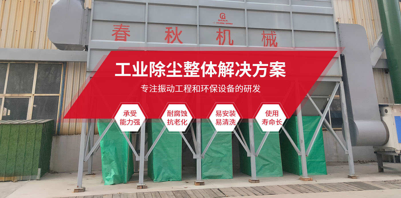 新鄉縣午夜福利视频影院機械設備有限公司