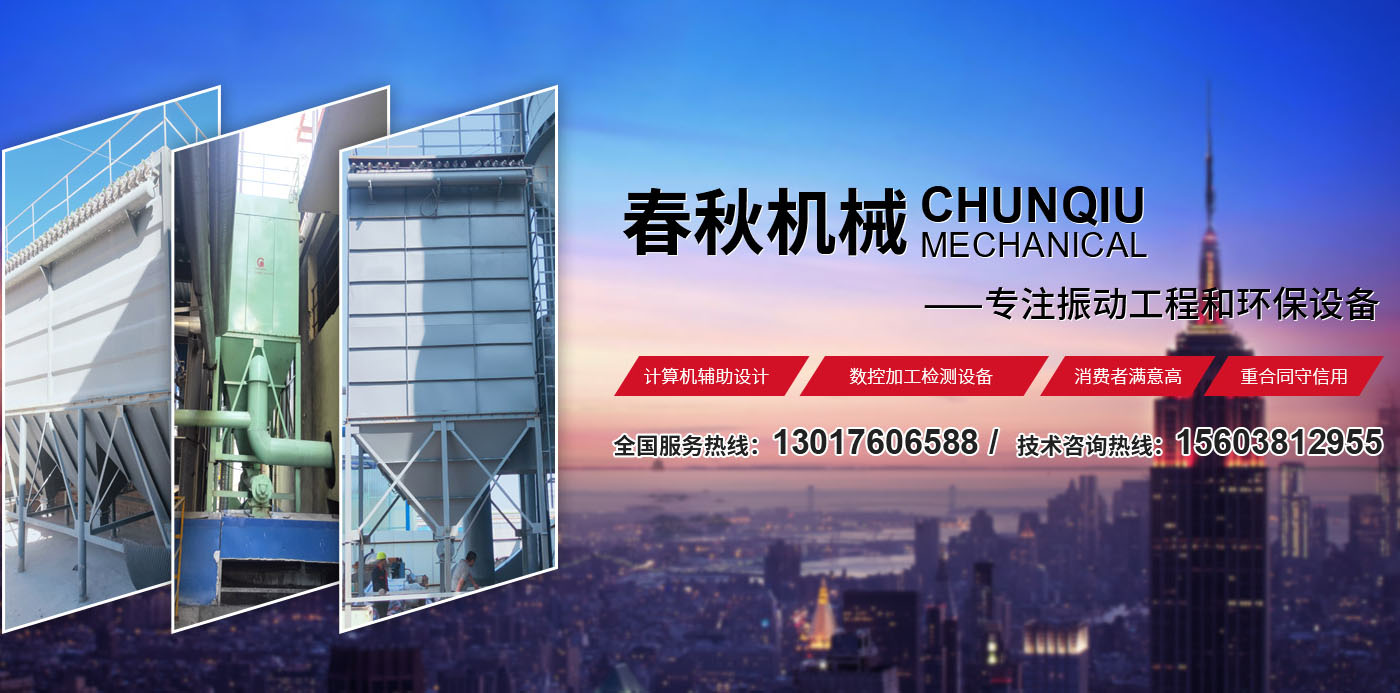 新鄉縣午夜福利视频影院機械設備有限公司