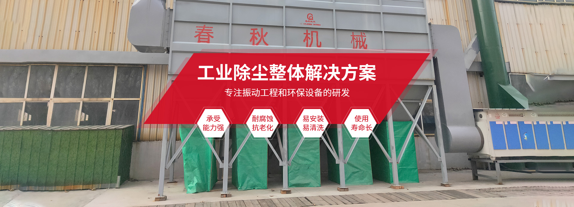 新鄉縣午夜福利视频影院機械設備有限公司